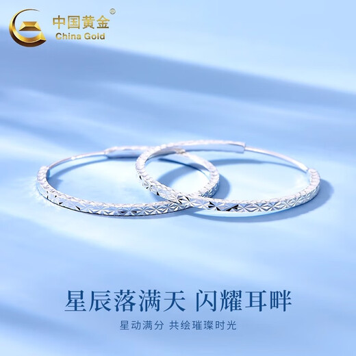 CHINA GOLD PT950 platinum baby's breath earrings large hoop earrings earrings Valentine's Day birthday gift for girlfriend and wife Platinum baby's breath earrings about 3.4g medium gold gift box