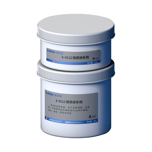 Kraft Industrial Metall Reparatur Gusskleber Reparatur Metall Bruchrohr Leckreparatur Elektrische Bohrmaschine Schleifsprühfarbe 500 g Stahl Reparatur K-9112