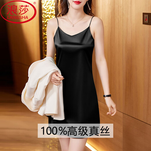 LangSha 2025 new high-end cool silk pajamas for women in summer middle-aged mother sexy mulberry silk suspender nightgown nightgown 6625-green soft and delicate skin-friendly [Send your wife to give your mother] M 85-100Jin [Jin equals 0.5 kg] [Send your wife to give your mother]
