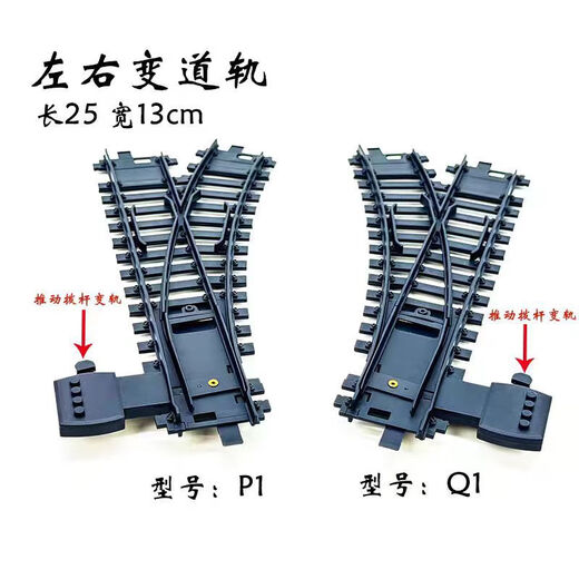 Nettes Haus Retro Dampf Train Toy Track Accessoires Kinder versammelten und ergänzten vorder