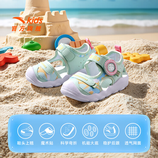 ANTA children's sandals, boys' and girls' shoes, infants' 2026 summer new arrival Octopus breathable toe-cap anti-collision beach shoes for girls, oxygen green/Anta white 0066H-6 27, shoe inner length 16.5cm