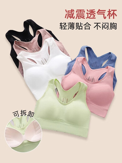 俞兆林（YUZHAOLIN）运动内衣女高强度防震防抖跑步健身专用收副乳防下垂美背透气文胸 NSDYT-E18白色 均码 （适合80-135斤）