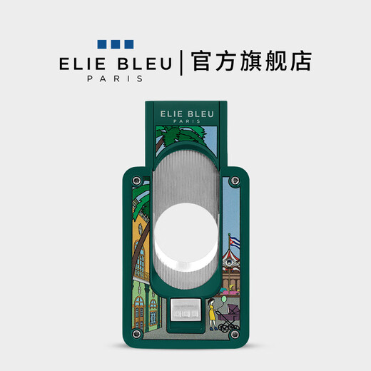Elie Bleu Carousel Series Global Limited Edition Cigar Scissor Ligher Set Set Cigar кожаный набор сигар -сигар увлажняющий крем -бокс зеленый сигар [Global Limited 688]