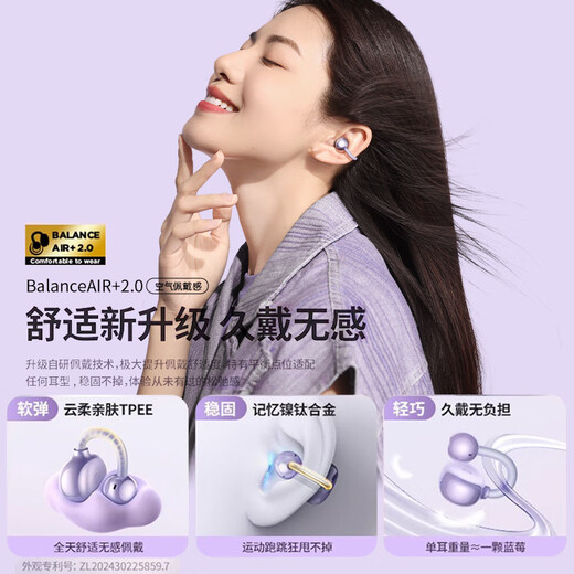 
Wanmo (1MORE) S20 Bluetooth headphones ear clip type open air bone conduction concept sports long battery life call noise reduction suitable for mobile phone Jay Chou texture black