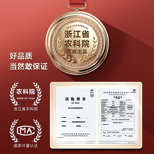 Chuangdi Boîte-cadeau de safran spécial Boîte-cadeau Gake Gake Gelatin Gelatin pour les mères, les anciens, le Qi et le sang, les cadeaux de santé toniques pour femmes