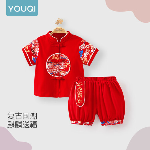 优奇周岁礼服男宝宝薄款套装夏季男童抓周宴生日婴儿红色中式国风衣服
