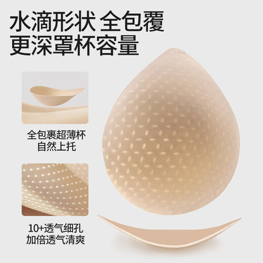 Tingmei full cup inclusive seamless underwear anti-sagging push up side breasts beautiful back comfortable large size bra naked skin 2XL