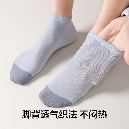 有棵树【5双】百搭棉袜运动夏季薄款透气耐磨抗菌防臭男士短袜子 2黑色+2深灰+中灰 均码