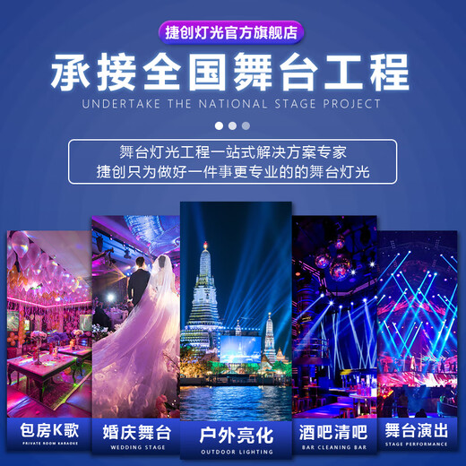 捷创千变880w高显指切割灯LED旋转射灯舞台灯光设备全套摇头光束灯 千变1000瓦LED高显指切割灯