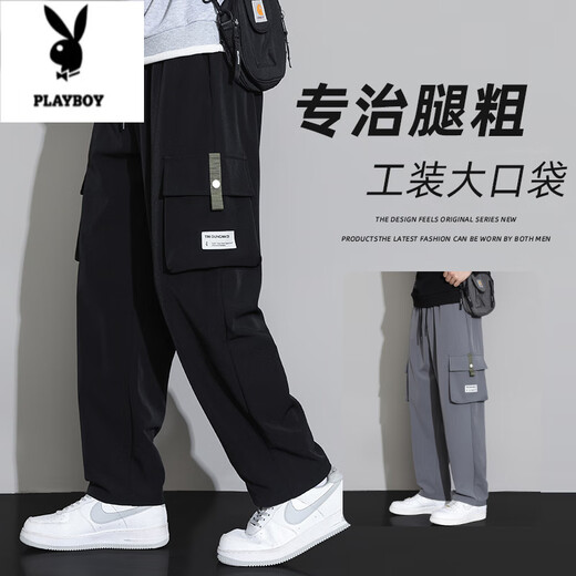 Playboy Ice Silk Work Hosen für Männer 2025 neuer Stil Teenager Herrenhosen Sommer dünne losen lockeren Freizeithosen für Männer 9930 grau l