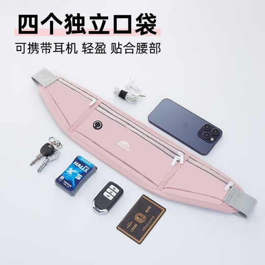 
Yunran (YUNRAN) special anti-theft bag, close-fitting waist bag, travel, sports, running, men and women invisible thin passport bag, anti-stealing wallet, Xiangtao purple, cannot be put into a kettle (high-end 4 pockets)