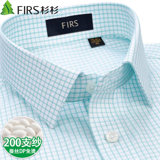 Shanshan 200 count mulberry silk DP no-iron shirt men's short-sleeved summer new casual business high-end shirt FQC242F9111939 short-sleeved 40 (recommended 68-74kg)