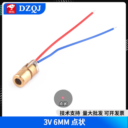 Laser head 3V5V laser diode 5mW red dot-shaped one-word group copper semiconductor 9 12 6MM outer diameter 3V 6MM dot-shaped