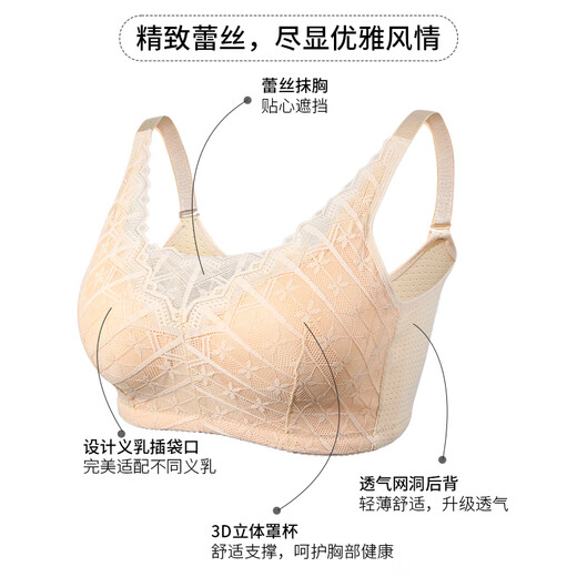Tiyi Manyi breast bra bra special bra after surgery silicone breast breast female fake breast bra fake breast underwear flesh color [rear deduction] XL