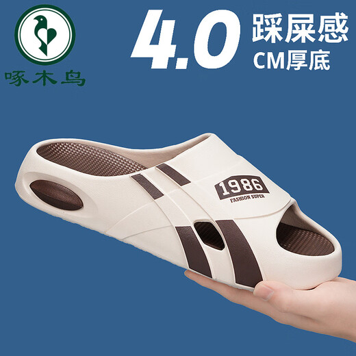 啄木鸟拖鞋男士夏季青少年外穿踩屎感防滑防臭运动居家耐磨厚底沙滩凉鞋 卡其 43 现货速发