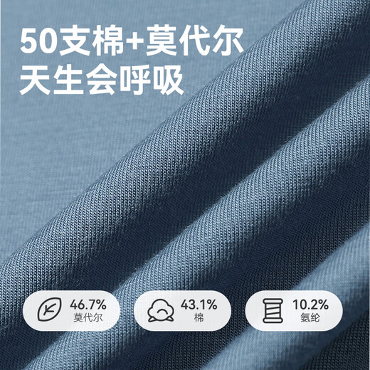 京东京造【10A抗菌】50支棉莫代尔凉感睡衣男睡衣短袖T恤家居服黛蓝2XL