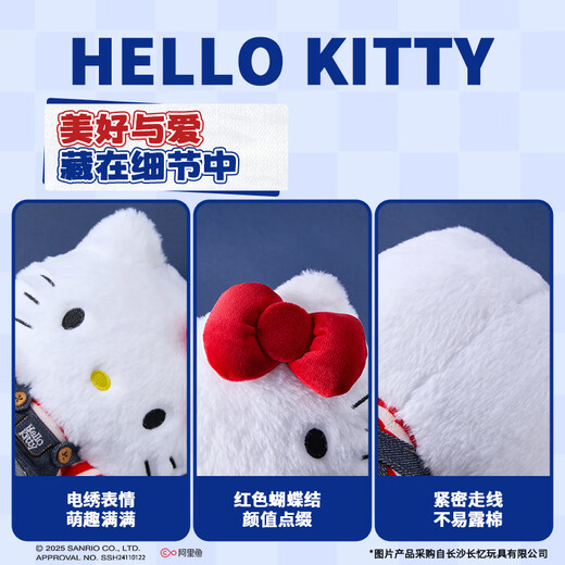 MINISO (MINISO) HELLO KITTY CLASSIC PLUSH Doll Doll Toy Pollows and Dolls to Offrir des cadeaux d'anniversaire de petite amie