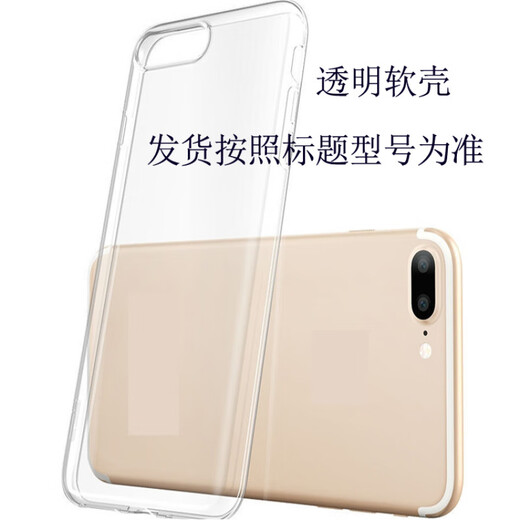 Yuan Zang original Sony XZ1 Compact all-inclusive mobile phone soft case