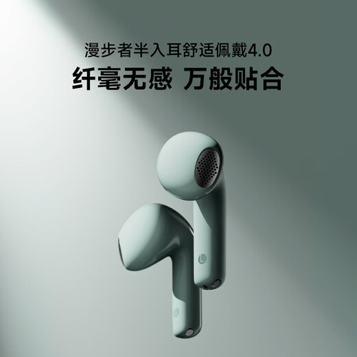 Edifier (EDIFIER) Lolli ANC semi-in-ear active noise reduction Bluetooth headset AI translation suitable for Apple Huawei Xiaomi OPPO mobile phone Starlight Gold