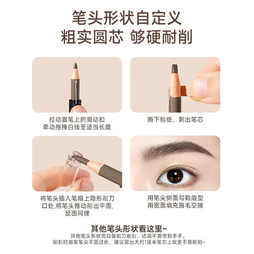 Ukiss Thread Eyebrow Pencil 03# Light Brown Waterproof, Sweatproof, Non-smudged Eyebrow Cream Chopper Free of Shaping Wild Eyebrows Birthday Gift
