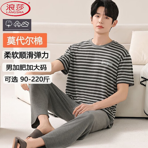 浪莎（LangSha）莫代尔柔软睡衣男士夏季冰丝薄款短袖宽松休闲长裤大码家居服套装 XM9922 莫代尔男长裤短袖 L 男100-125斤