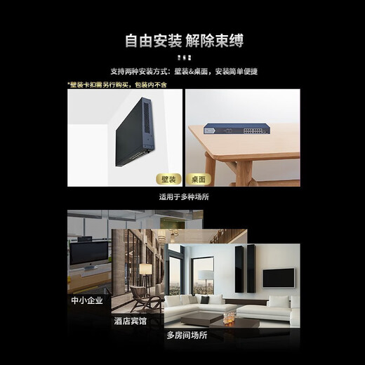海康威视（HIKVISION）POE交换机5口千兆非网管型低功率网络交换机DS-3E0505SP-E 防雷防浪涌安防监控网络分线器