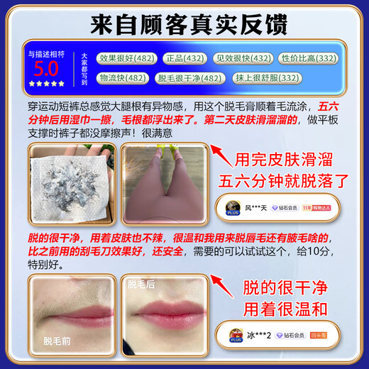 Akiya Nao Hair Removal Cream for men permanently removes roots and no longer grows beard, removes beard, limbs, armpit hair, girls' lips, private parts, buy three, get two free, hair removal cream, average 1 box 21 yuan, medical whole body for men and women