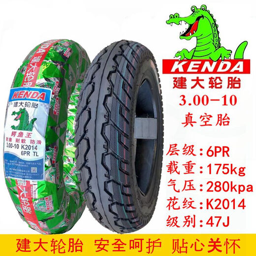 建大钢丝轮胎3.00-10电动车3.50-10电摩真空胎350一300 60100-10 4层建大3.00-10真空胎K681