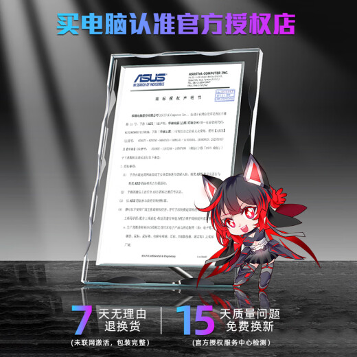 ASUS (ASUS) ROG6850MXT CARJETA GRÁFICA DE GRÁFICOS ASUS ROG Handheld Mobile External Graphics Expansion Dock Fantasy X13 Dock Dock Dock Dock Dock Rx6850m Graphics Expansion 12G [New Unopened] [Sexual 16GB 16GB