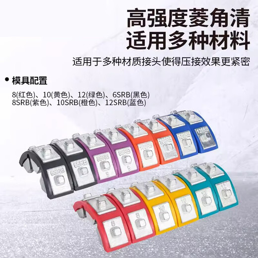 Gongtu EP-7842 Portable Electric Vehicle Air Conditioning Pipe Crimping Pliers Hose Crimping Tools Crimping Clamp Machine Hydraulic Pliers EP-7842 Electric Air Conditioning Pipe Crimping Pliers