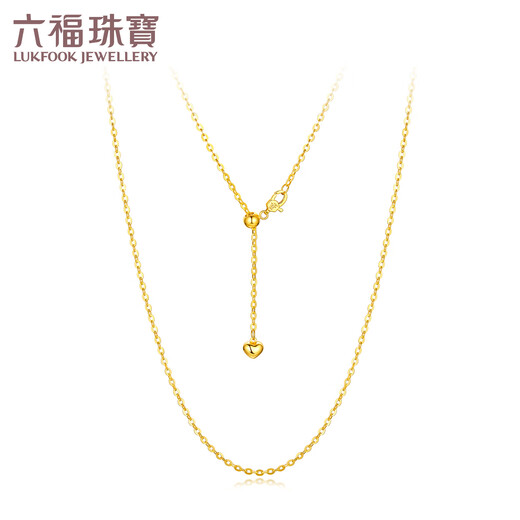 Lukfook Jewelry 18K gold simple tassel love woven chain O-shaped chain plain chain G09J0001DS total weight 2.19 grams wide version chain length about 45.5cm