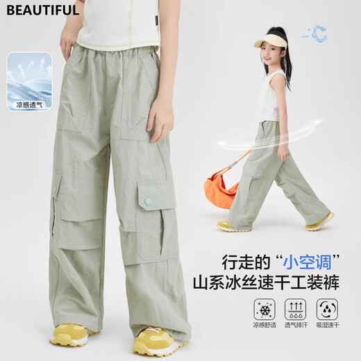 小猪彼特女童冰丝速干工装裤夏装2025新款儿童防蚊裤子大童夏季运动裤薄款 【组合装】15265绿色+15265杏色 170 cm