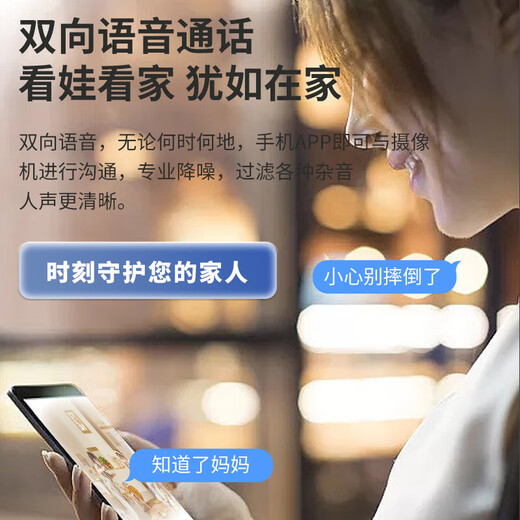 
Huo Ying [SF Express delivery] Camera home monitoring wireless wifi network high-definition night vision ultra-definition panoramic pantar 360-degree indoor voice mobile phone remote monitoring WIFI single lens ultra-wide-angle high-definition infrared night vision [built-in storage]