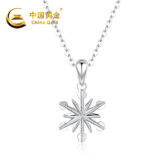 CHINA GOLD Snowflake PT950 Platinum Necklace for Women Platinum Pendant Christmas Eve Christmas Gift for Girlfriend and Wife Pendant*Platinum Weight Approximately 1.4g Free Silver Chain