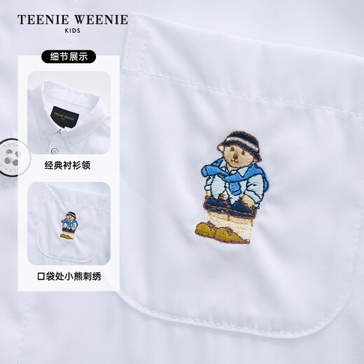 Teenie Weenie Kids 25-year-old boys' classic simple style basic short-sleeved shirt off-white 110 cm