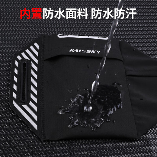 Pinshuang running mobile phone arm bag fitness equipment unisex thin and non-shaking wrist bag sports arm bag mobile phone arm cover black suitable for arm circumference 22c-37cm