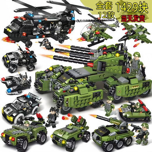 Le 2025 High Building Blocs Boys Car Nethorment Robot Assemblé des petites particules de la police militaire Toys Special Toys Field Army Battle [1429] 30 LUMIÈRES STYLE