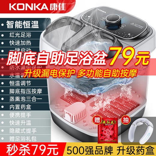 Konka Fußbad Badewanne Massage und Erhitzen Vollautomatischer Fußbad Badewanne konstanter Temperatur Elektrischer Fuß Badewanne Fußmassage Basin Haus hoher tiefer Eimer, um Eltern und Ältesten Geburtstagsgeschenke zu geben [Deluxe 12-Sätze von Rollen] Simulierte Fußsohlen konstante Temperatur Akupunktdruck + Knobenschalter Konka offiziell bezeichnete konstante Temperatur und Geschwindigkeitsheiztyp