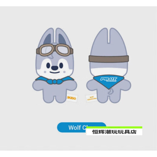 Spielen Sie siil streune kids doll pilot pilot 5 fm fiel