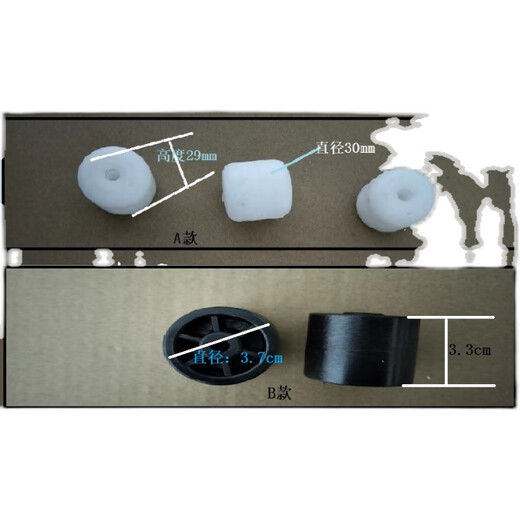 Suitable for Meiling Athena Refrigerator Accessories Roller Wheel Rear Wheel Rear Feet Model A (Single)