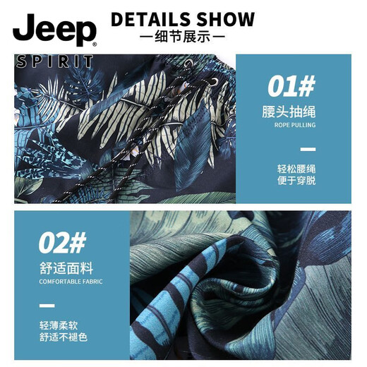 Jeep (Jeep) [1047 People Collection] Strandhosen, Männerschwimmstämme können schnell getrocknet und für einen Urlaub für einen Urlaub für fünf Minuten Komfort, locker und großer rosa Kokosnussbaum ins Wasser gebracht werden. 2xl