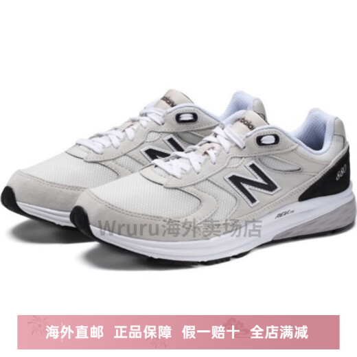 NEW BALANCE880系列 简约舒适 织物人造革猪皮减震防滑耐磨支撑轻便 低帮跑步 2E宽 40