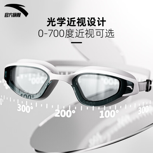 ANTA Water Pupils Adult Swimming Goggles 2025 New Waterproof and Anti-fog Men's and Women's HD Swimming Goggles Equipment Black Flat