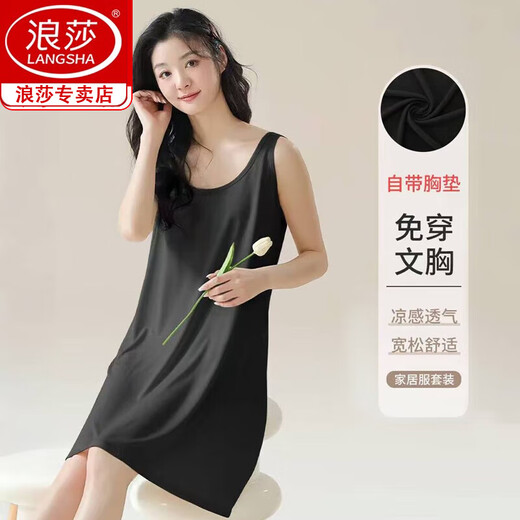 浪莎睡裙女款带胸垫一体纯棉家居服女士背心裙外穿睡衣女款2025新款夏 [睡裙]粉色11976 带胸垫 M 适合体重80-100斤