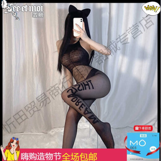 霏慕赠避孕套吊带连衣裙长短款收腰性感修身包臀裙子情调趣睡衣露背时 6625白色 均码