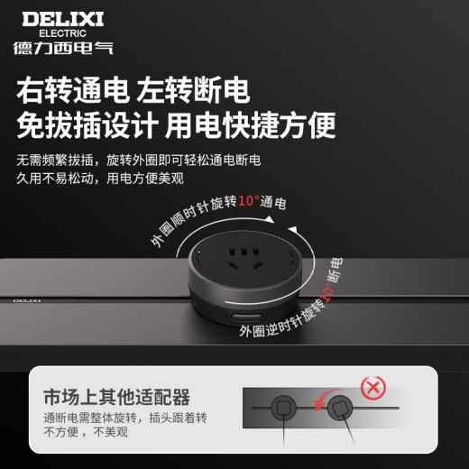 德力西（DELIXI）轨道插座 升级新款无界 壁挂式导轨插座50厘米轨道+3个五孔玄铁灰