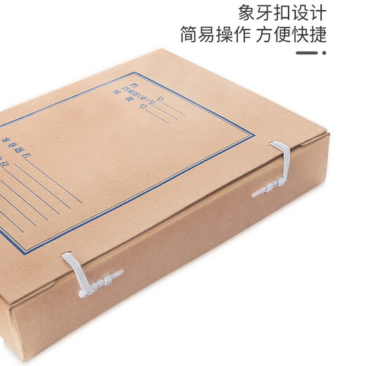 Sima (SIMAA) (SIMAA) 10 new technology file boxes A4 imported beef card 674g acid-free kraft paper file box Document storage information box [10 packs back width 4cm] 674g imported acid-free file box