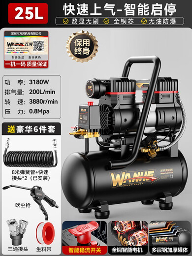 
Ultra-small portable air compressor woodworking special mini air pump spray paint mini air compressor car washing 3890W-60L digital display brushless + motor + intelligence 3180W/3890W/3990W/4290W