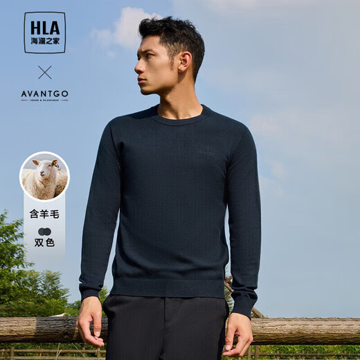 HLA Heilan House brand exclusive long-sleeved sweater for men light business classic round neck sweater with wool