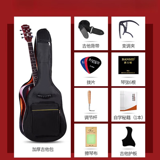 Banston veneer guitar folk song 41 inch beginners for beginners and beginners. Alkalone guitar instruments for men and women. Upgraded JF barrel-41 inch-Nanjing Vane + full